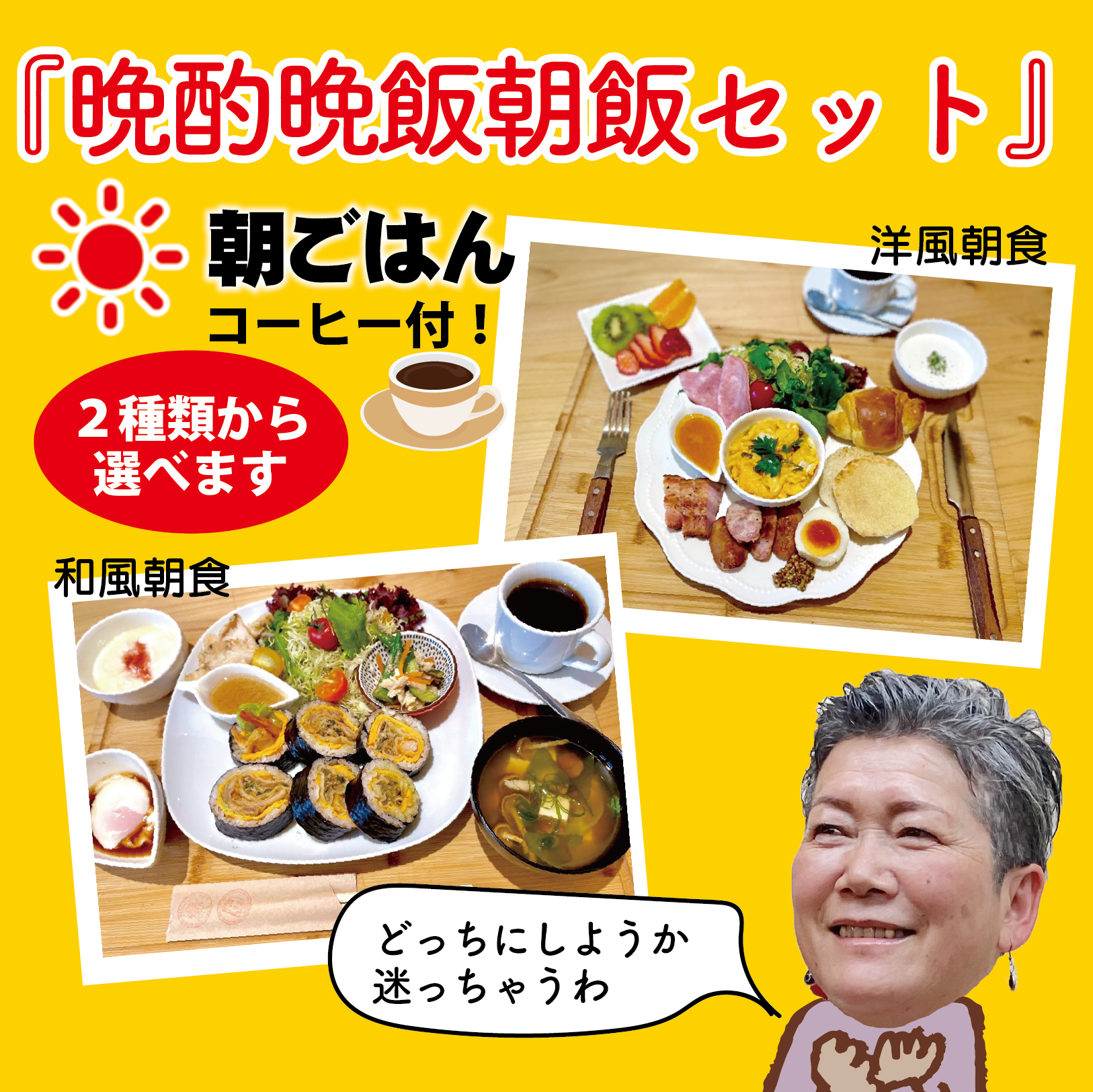 1日限定3組 Rvパーク宿泊代が実質0円に 7月末まで Rvパーク宇都宮icくまくま 1日限定3組 Rvパーク宿泊代が実質0円に 7月末まで Rvパーク宇都宮icくまくま